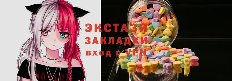 ЭКСТАЗИ MDMA Сим