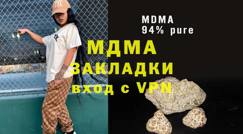 купить наркоту  Сим  MDMA VHQ 