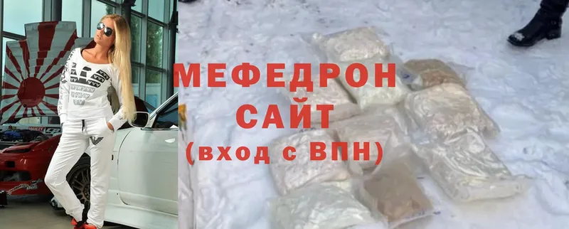 Мефедрон mephedrone  Сим 